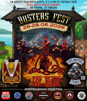 BUSTERS FEST V