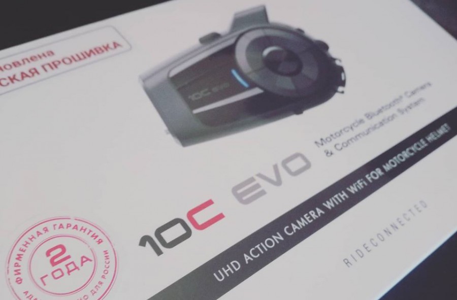 SENA 10C EVO - Серьезное обновление гарнитуры с камерой